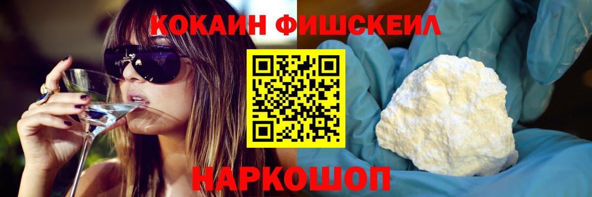 Кокаин Эквадор Долгопрудный