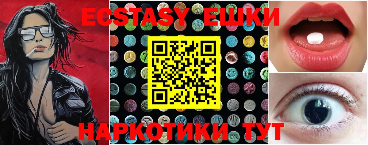 Долгопрудный  ЭКСТАЗИ louis Vuitton  Вход с VPN  ОМГ ОМГ маркетплейс  Экстази MDMA 