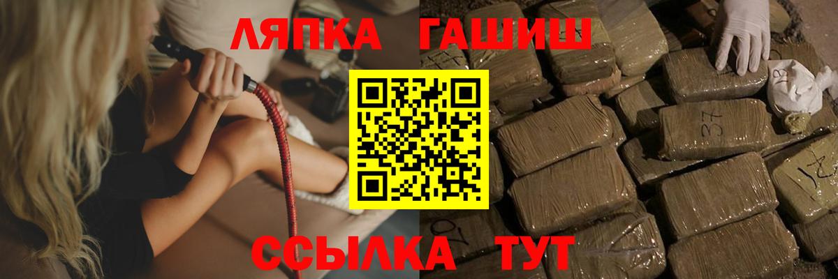 Канабис  Мефедрон  Долгопрудный  Мефедрон   Экстази  Купить  ГАШИШ  Вход с VPN  Кокаин 