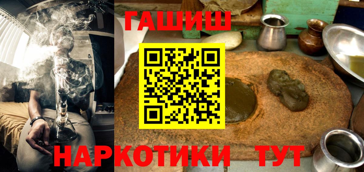 Гашиш Premium  Вход с VPN  сколько стоит  Долгопрудный 