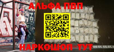 прущие грибы Моздок