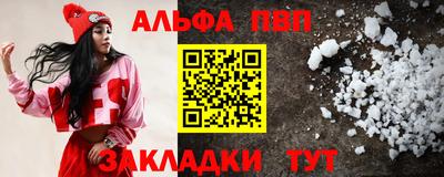 прущие грибы Моздок