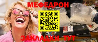 ПСИЛОЦИБИНОВЫЕ ГРИБЫ Можайск