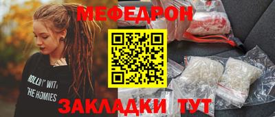 прущие грибы Моздок