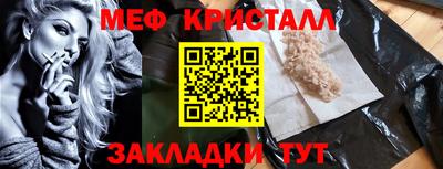 ПСИЛОЦИБИНОВЫЕ ГРИБЫ Можайск