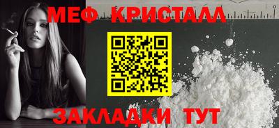 прущие грибы Моздок