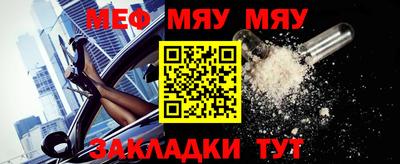 прущие грибы Моздок
