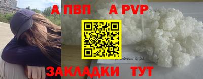прущие грибы Моздок
