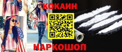 прущие грибы Моздок