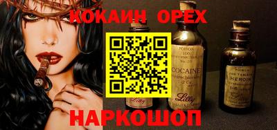 прущие грибы Моздок
