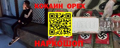 прущие грибы Моздок