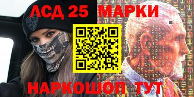 прущие грибы Моздок