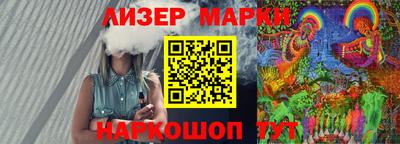 ПСИЛОЦИБИНОВЫЕ ГРИБЫ Можайск