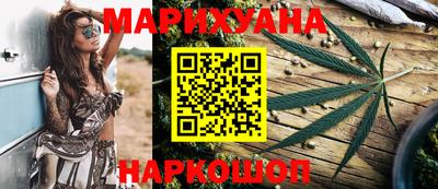 каннабис Можга