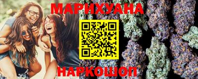 каннабис Можга