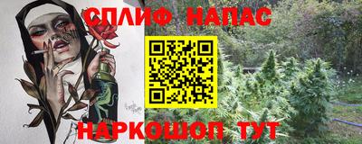 каннабис Можга