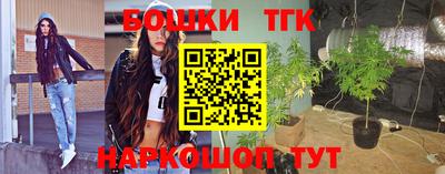 ПСИЛОЦИБИНОВЫЕ ГРИБЫ Можайск