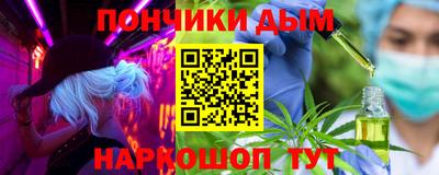 каннабис Можга
