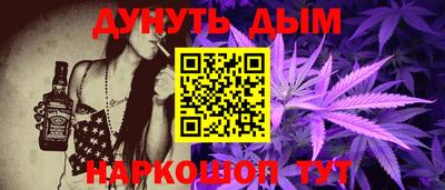 каннабис Можга