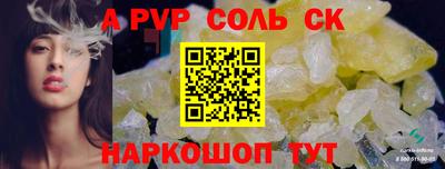 ПСИЛОЦИБИНОВЫЕ ГРИБЫ Можайск