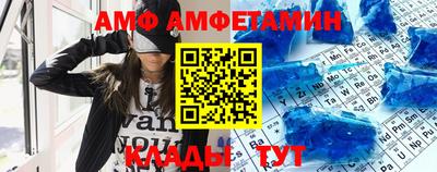 прущие грибы Моздок