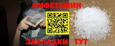 прущие грибы Моздок