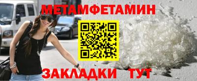 прущие грибы Моздок