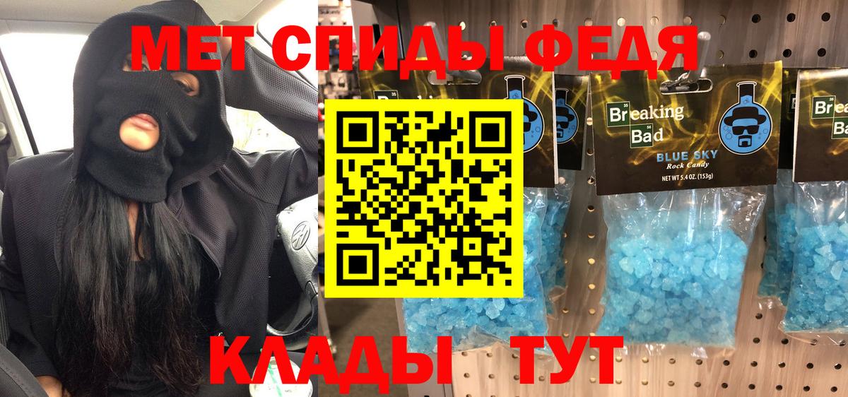 Метамфетамин Декстрометамфетамин 99.9% Долгопрудный