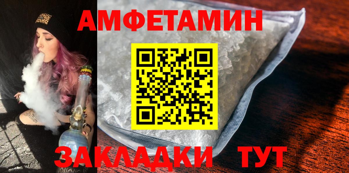Первитин Декстрометамфетамин 99.9%  Вход с VPN  Долгопрудный 