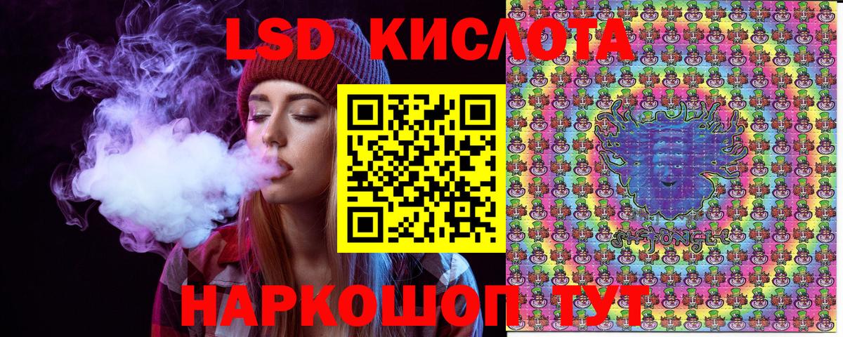 Наркотические марки 1500мкг  Вход с VPN  Марки 25I-NBOMe  Долгопрудный 